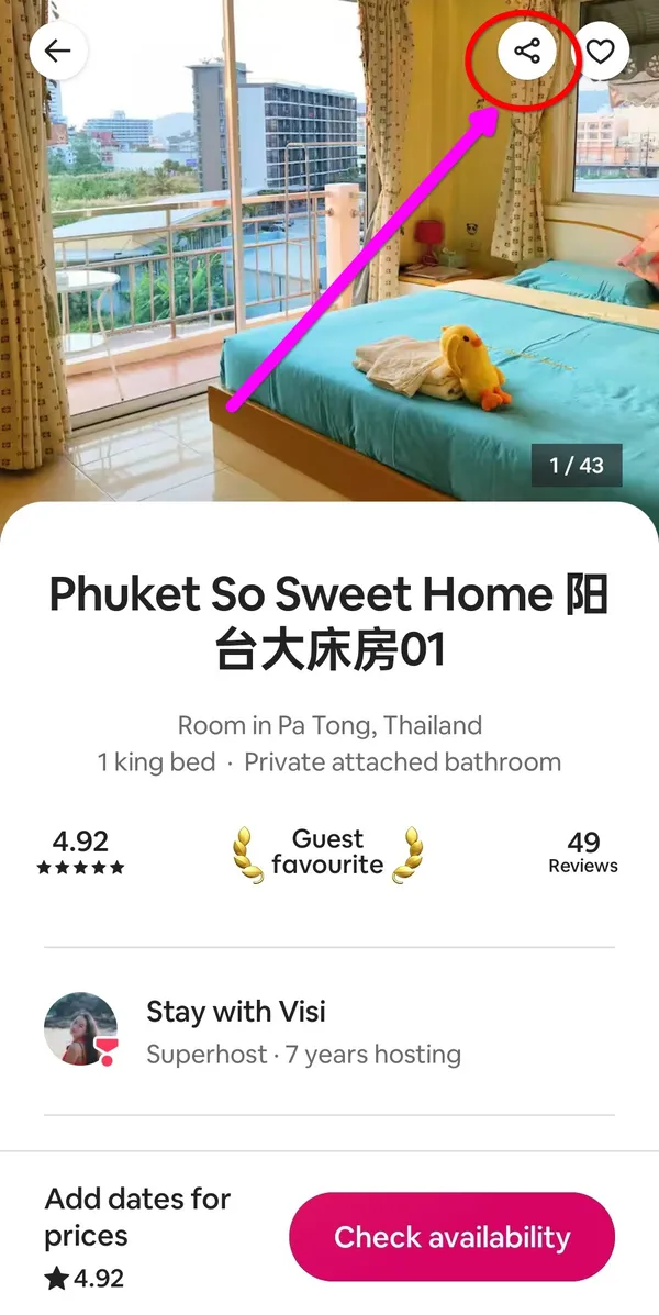 Страница объявления в приложении Airbnb. Значок «Поделиться» в правом верхнем углу обведён.